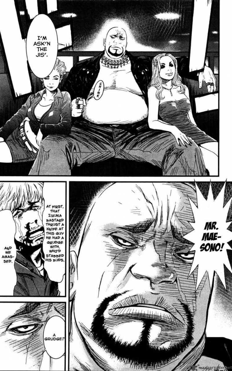 wolf_guy_ookami_no_monshou_5_4