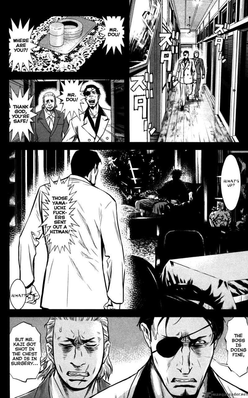 wolf_guy_ookami_no_monshou_51_4