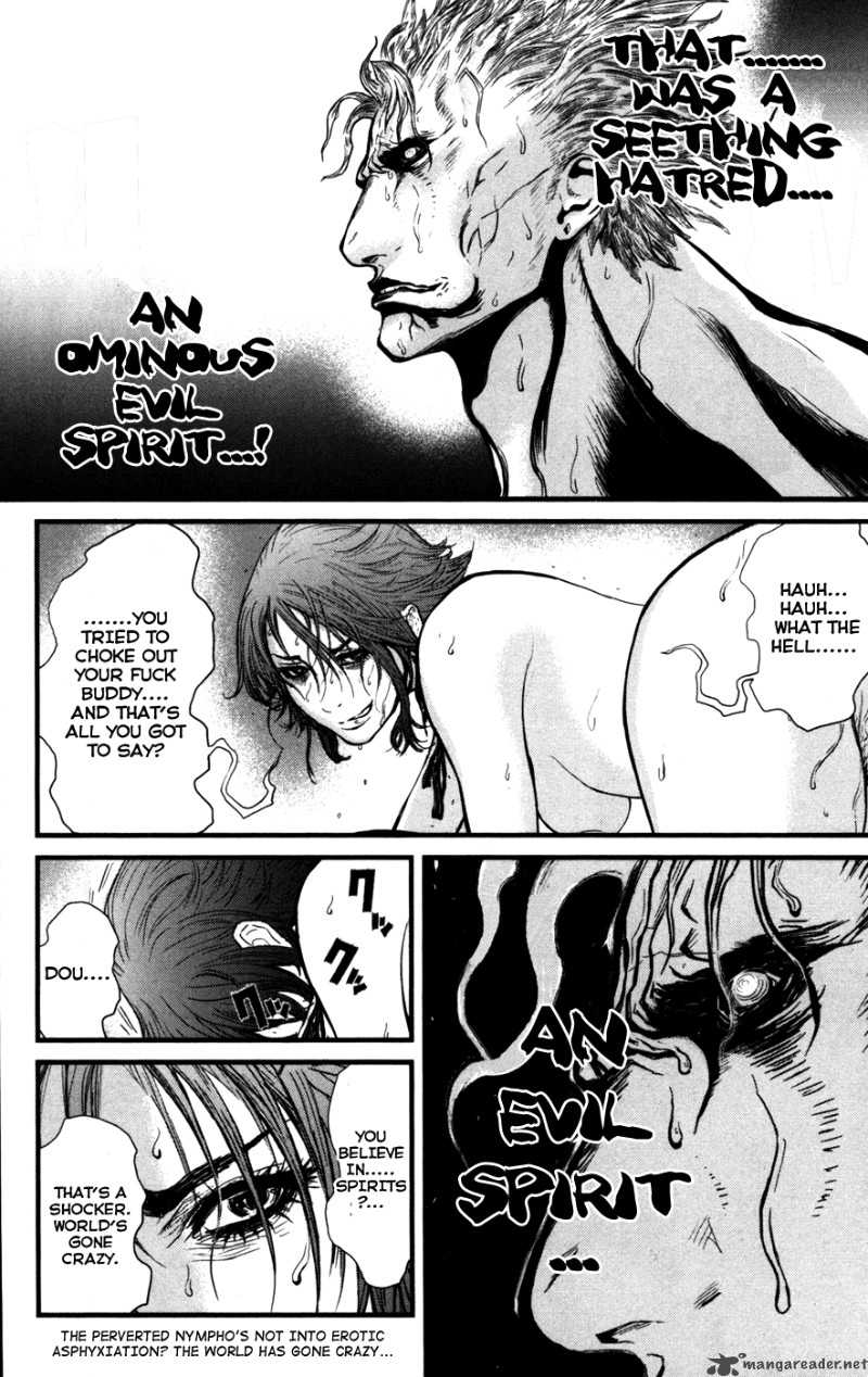 wolf_guy_ookami_no_monshou_53_17