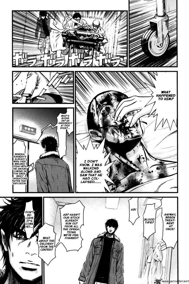 wolf_guy_ookami_no_monshou_57_3