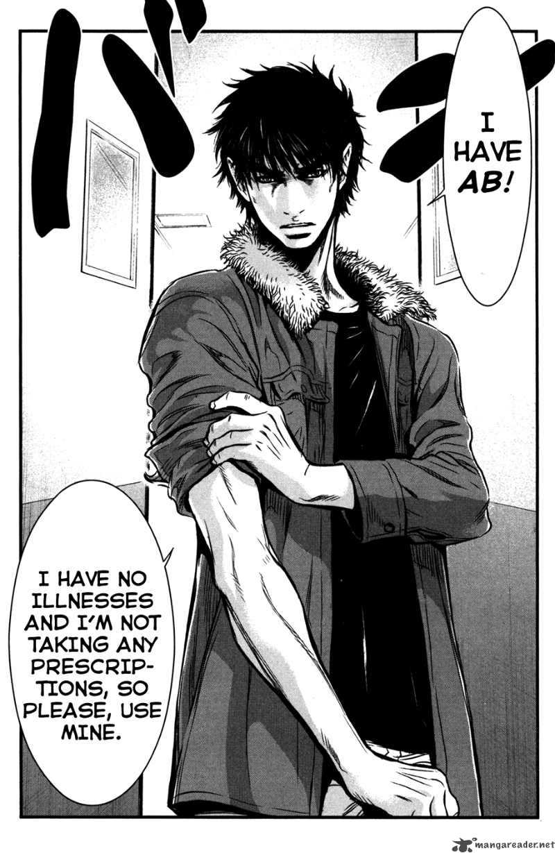 wolf_guy_ookami_no_monshou_57_4
