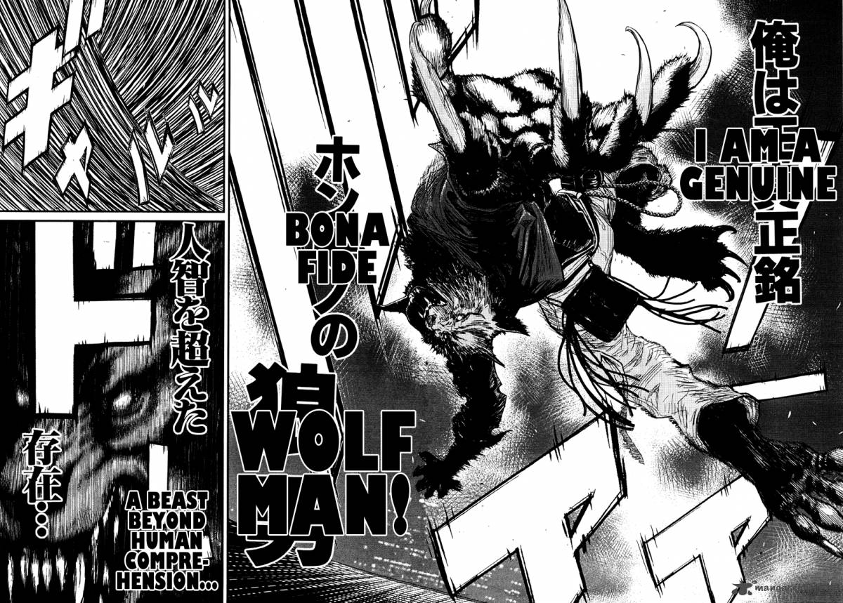 wolf_guy_ookami_no_monshou_6_17