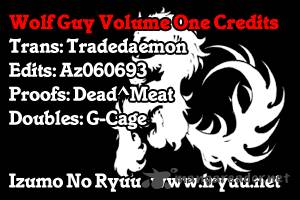 wolf_guy_ookami_no_monshou_6_19