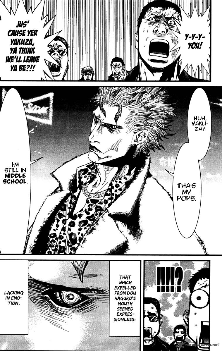 wolf_guy_ookami_no_monshou_6_4