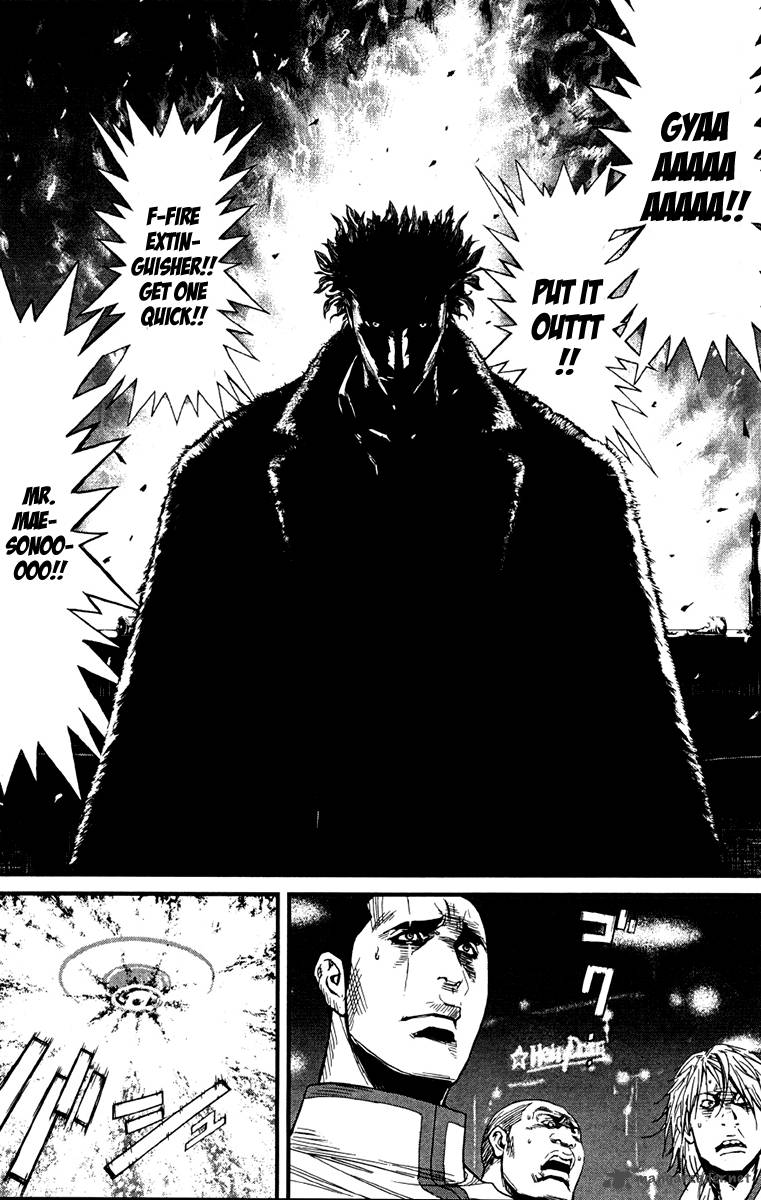 wolf_guy_ookami_no_monshou_6_6