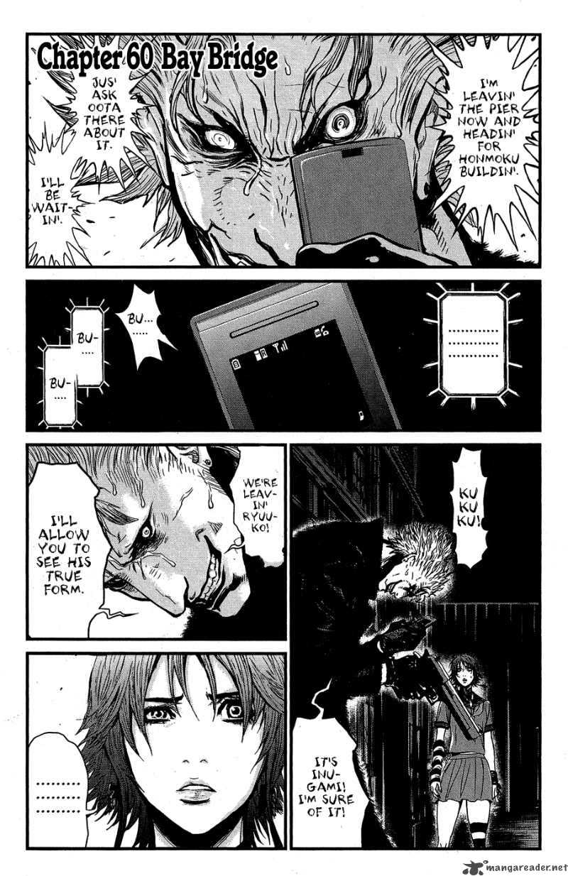 wolf_guy_ookami_no_monshou_60_2