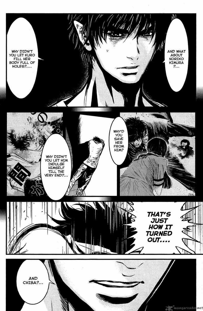 wolf_guy_ookami_no_monshou_69_11
