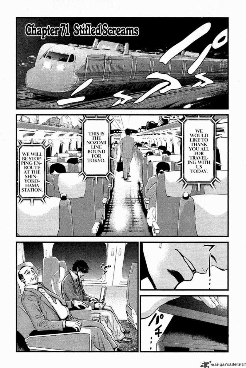 wolf_guy_ookami_no_monshou_71_2