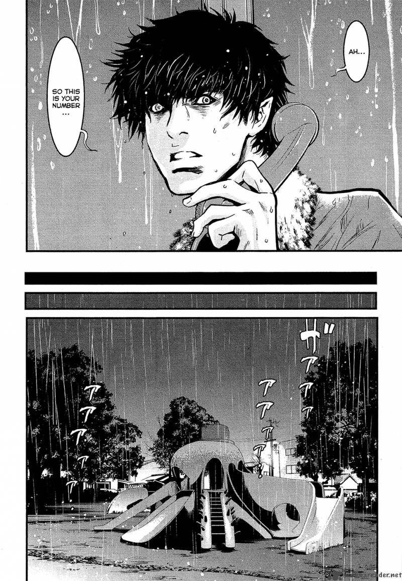 wolf_guy_ookami_no_monshou_74_19