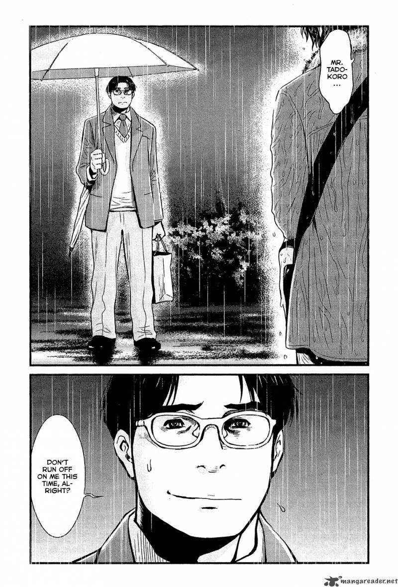 wolf_guy_ookami_no_monshou_74_21