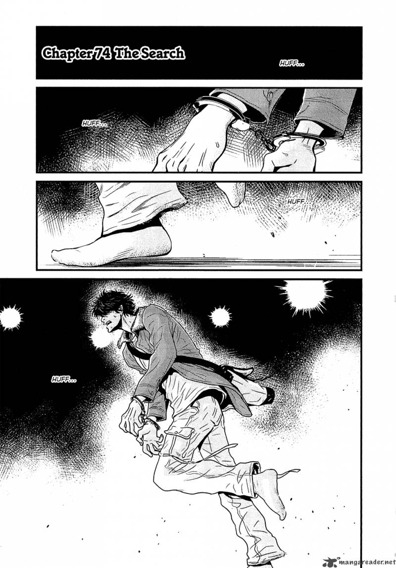 wolf_guy_ookami_no_monshou_74_3