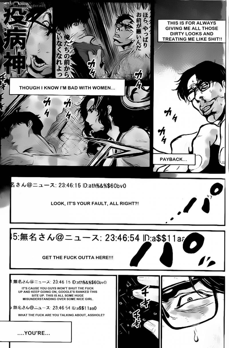 wolf_guy_ookami_no_monshou_82_13