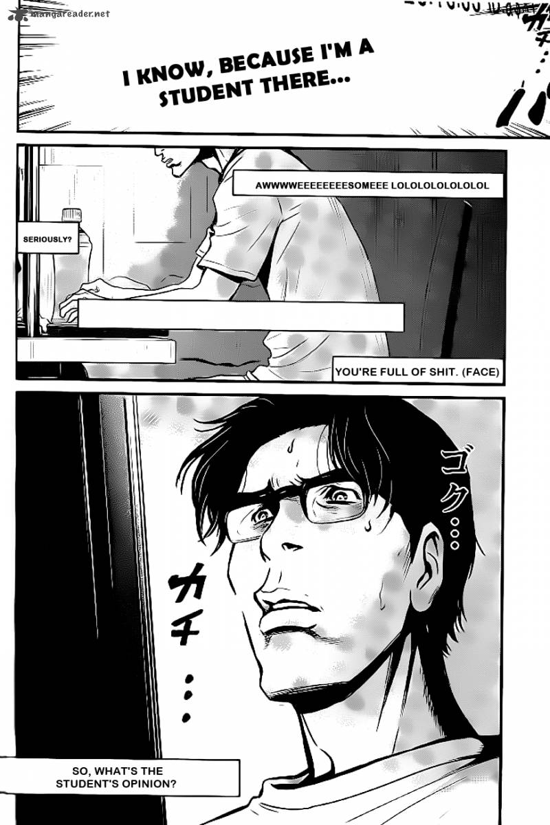 wolf_guy_ookami_no_monshou_82_6