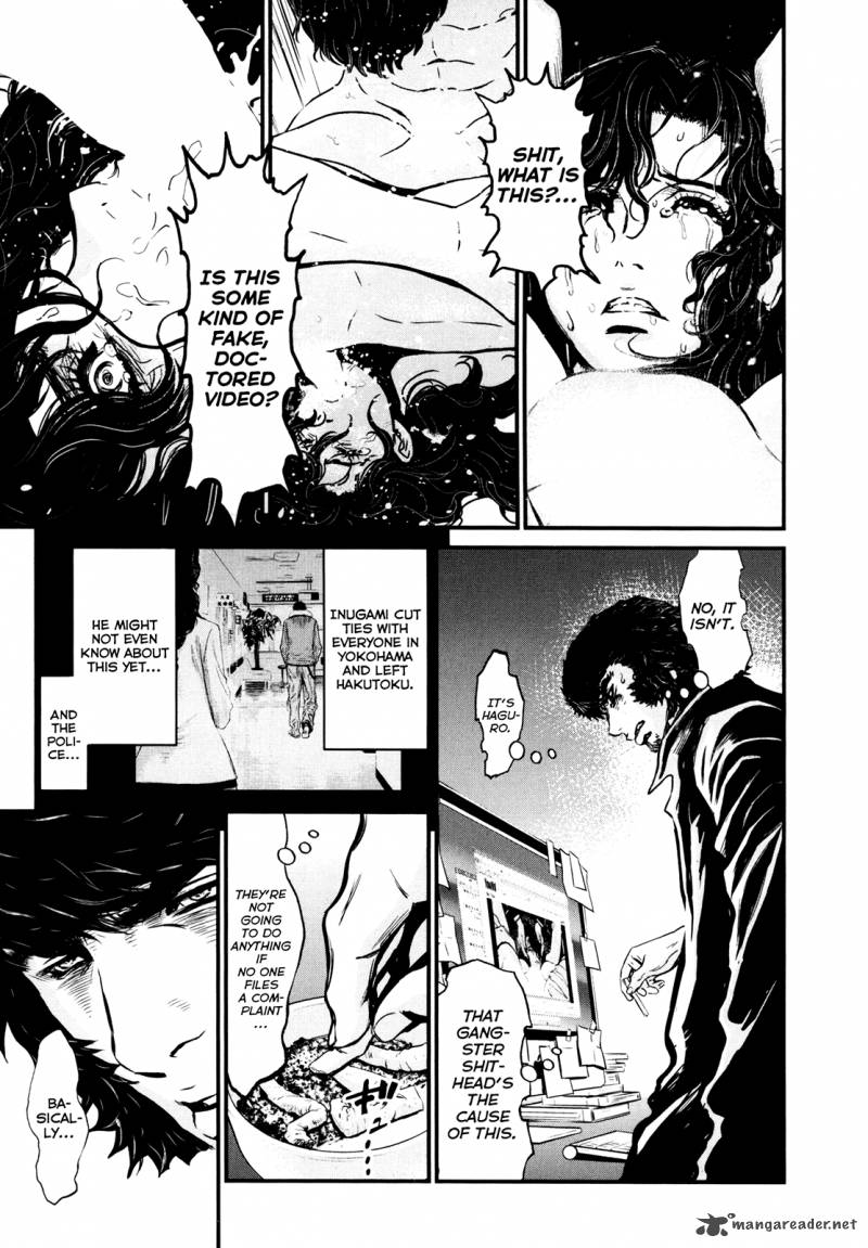 wolf_guy_ookami_no_monshou_83_10