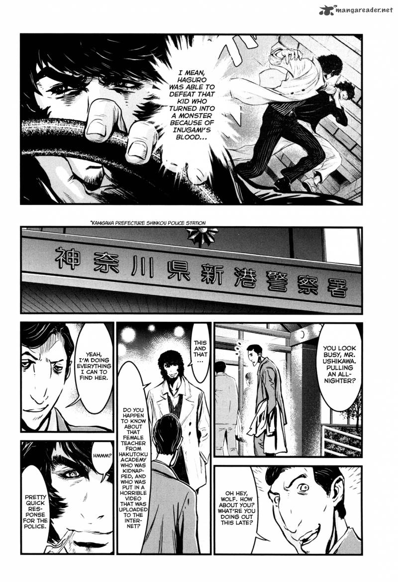 wolf_guy_ookami_no_monshou_83_12