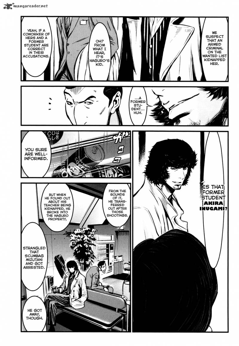 wolf_guy_ookami_no_monshou_83_13