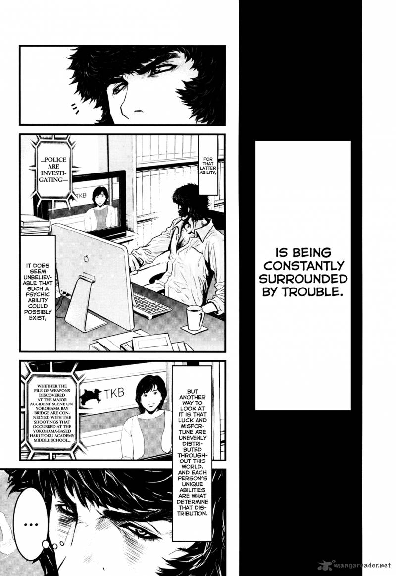 wolf_guy_ookami_no_monshou_83_2