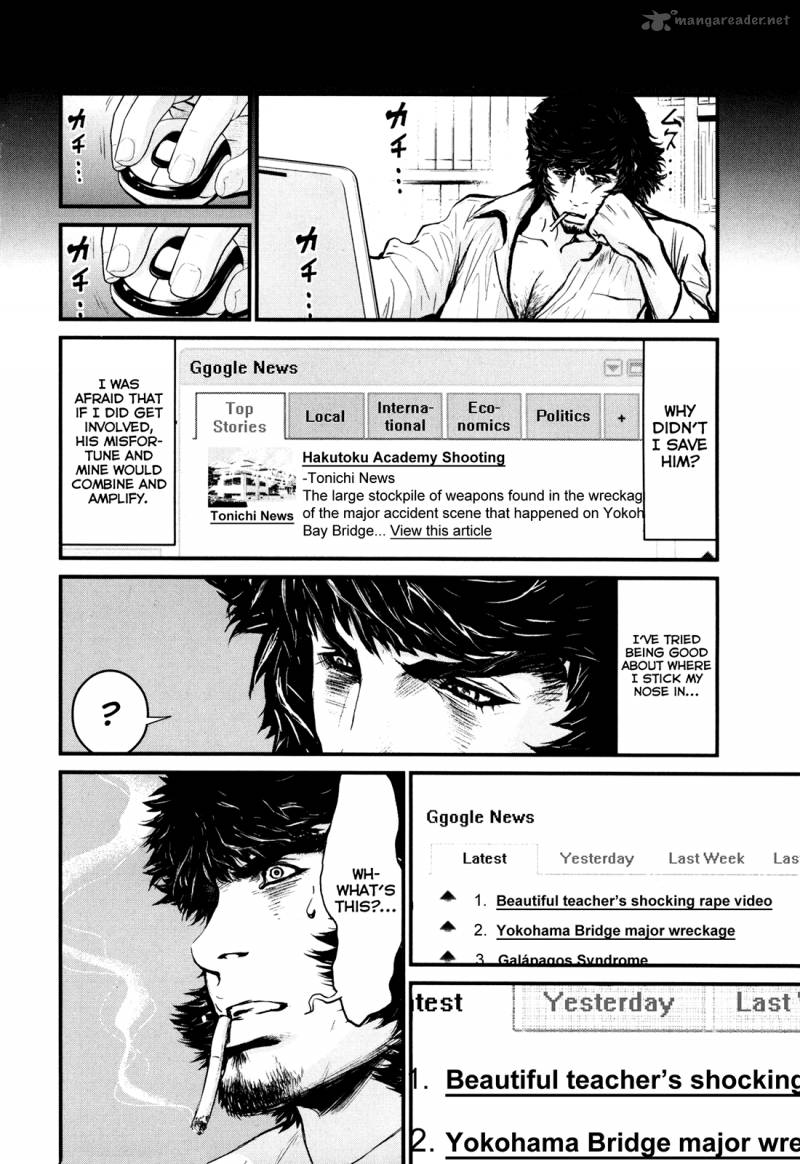wolf_guy_ookami_no_monshou_83_9