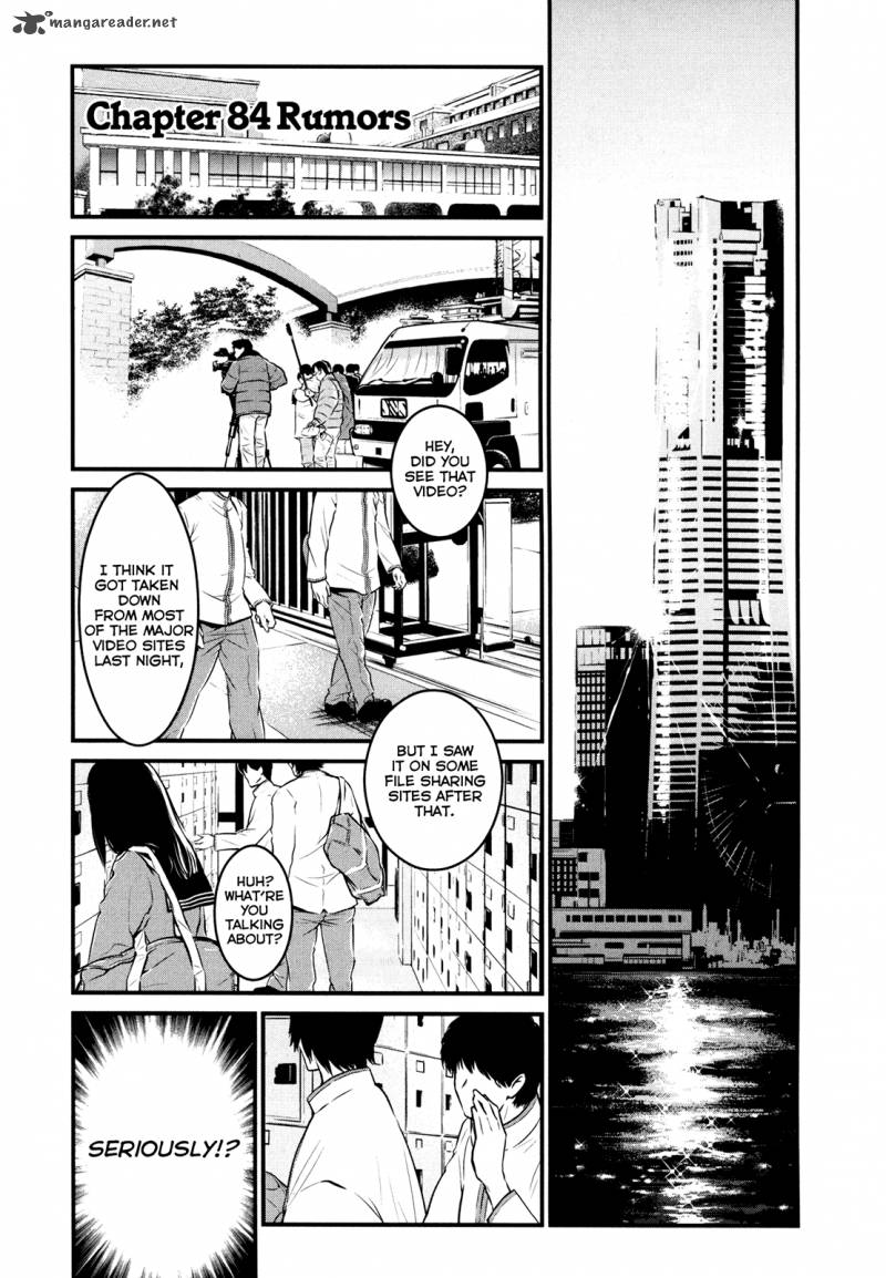 wolf_guy_ookami_no_monshou_84_1