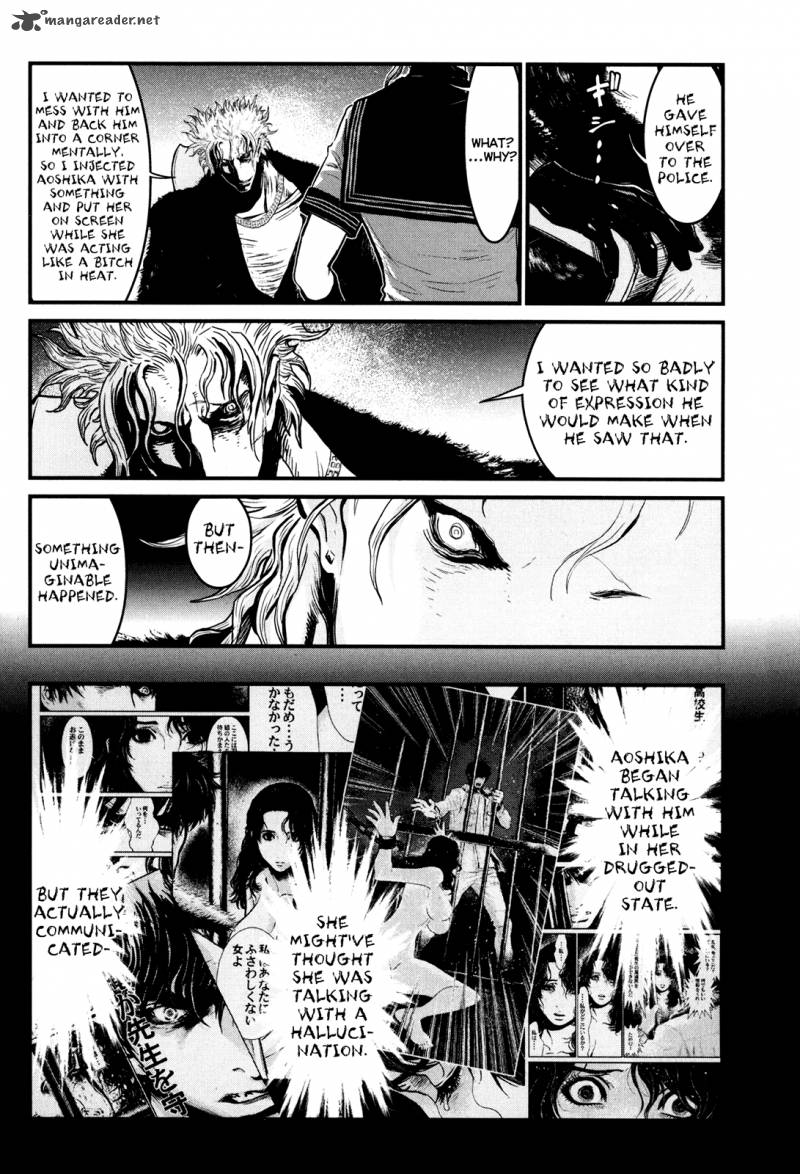wolf_guy_ookami_no_monshou_84_13