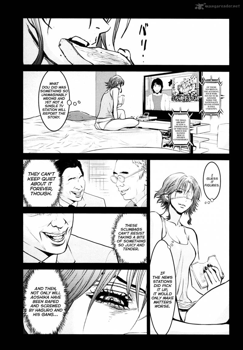 wolf_guy_ookami_no_monshou_84_4