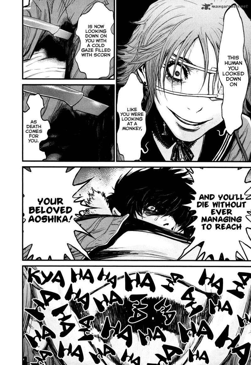 wolf_guy_ookami_no_monshou_86_9