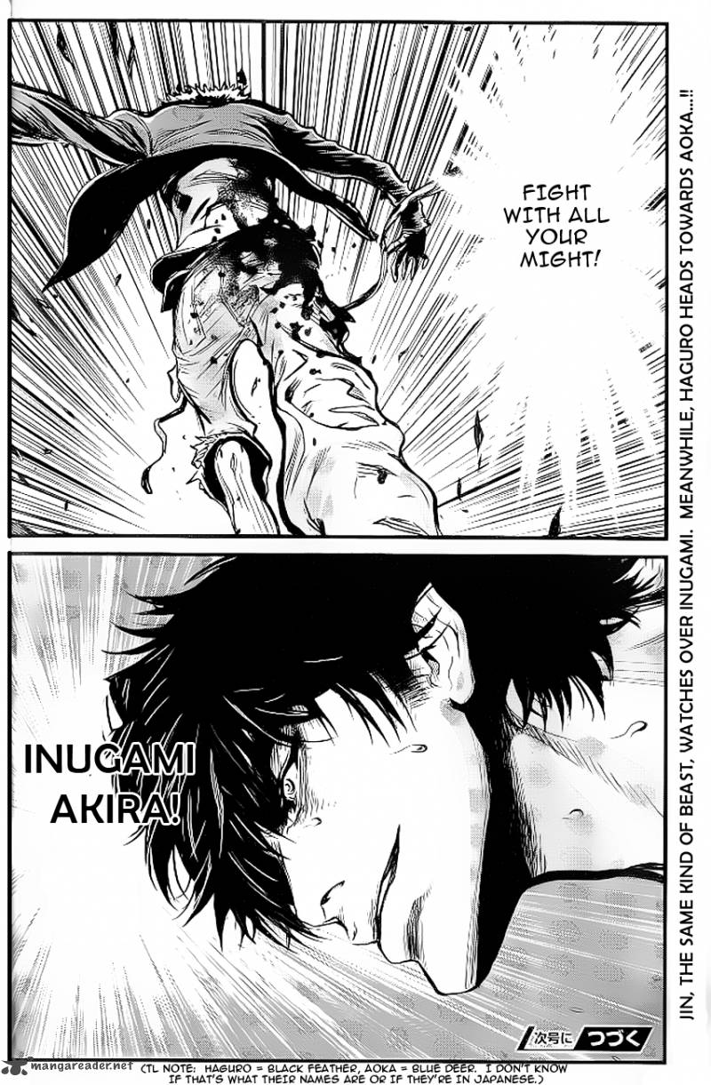wolf_guy_ookami_no_monshou_88_25