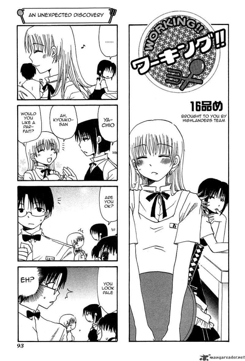 working_16_1