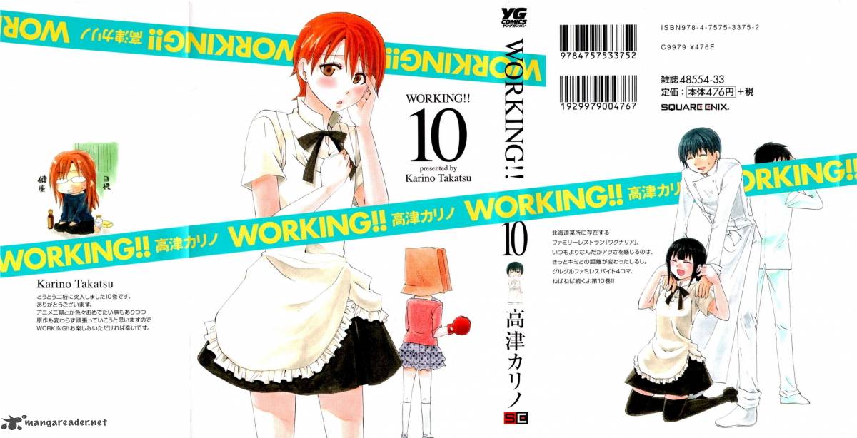 working_173_2
