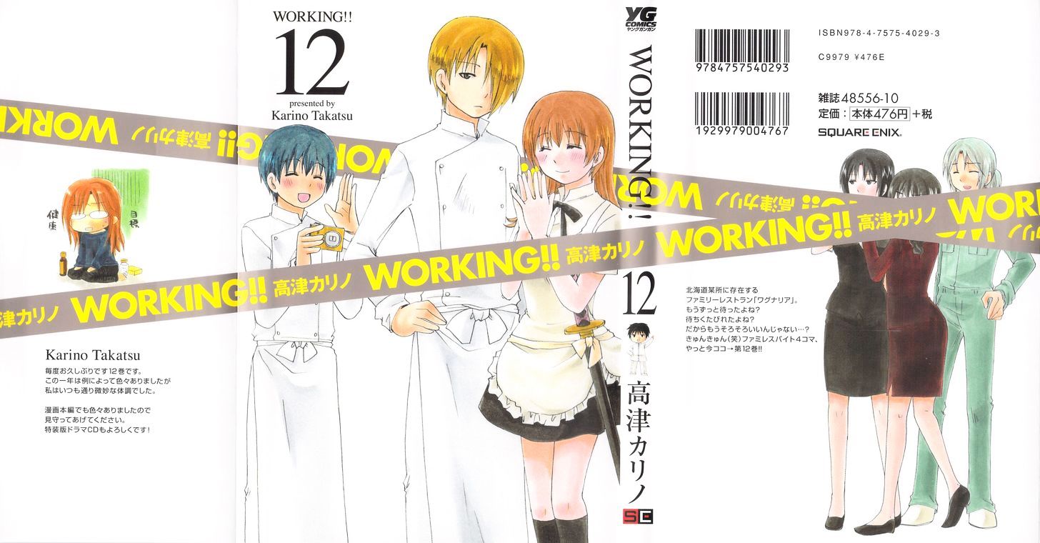 working_206_2
