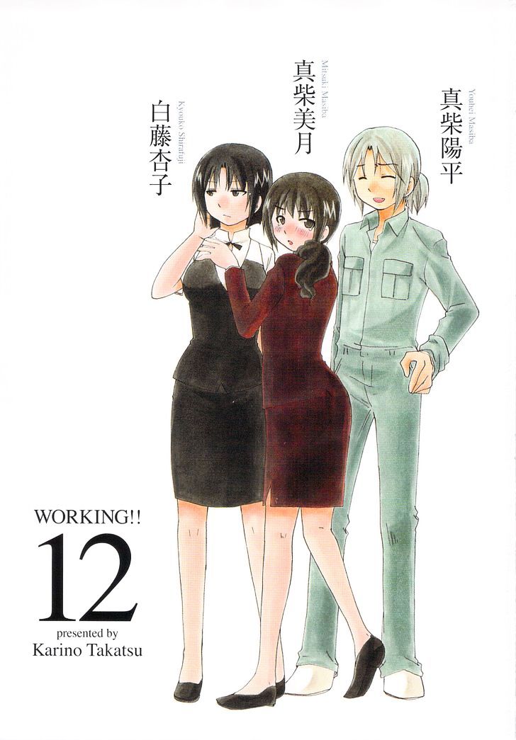 working_206_6