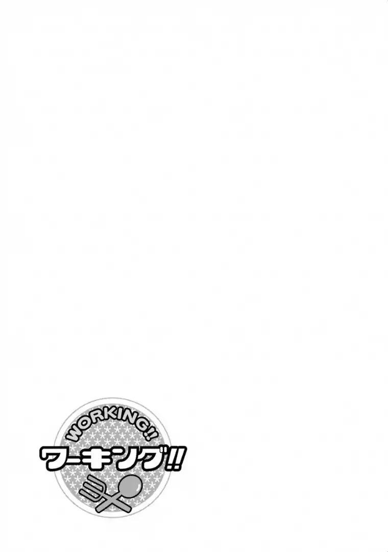 working_245_8