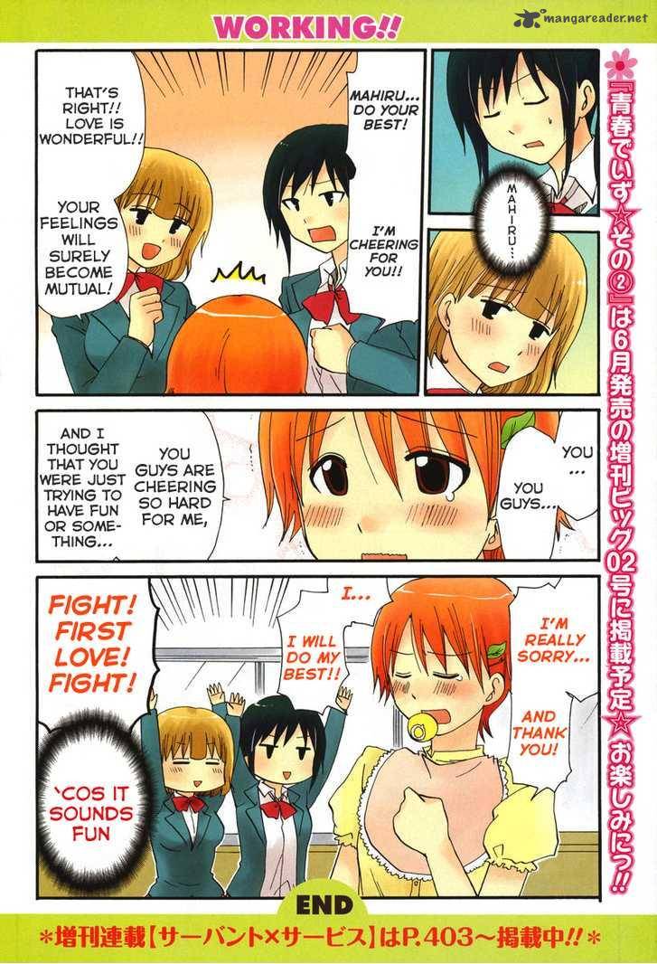 working_seishunhen_1_10
