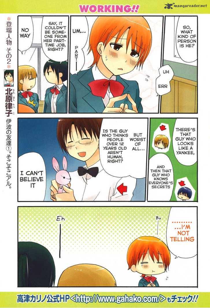 working_seishunhen_1_5