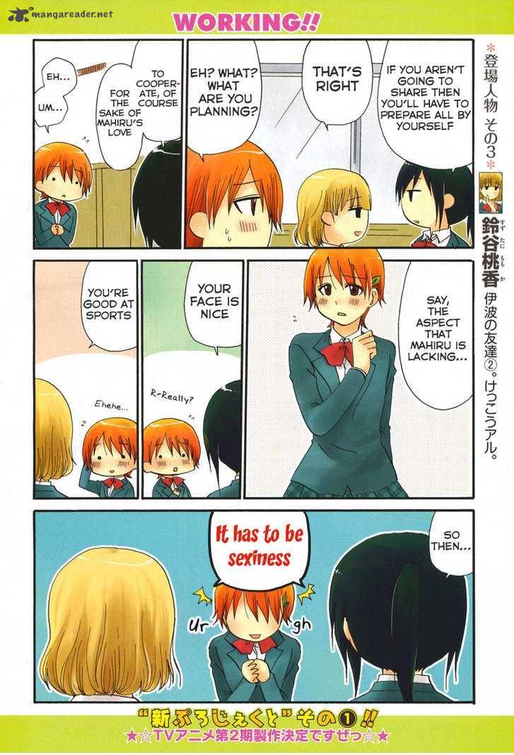 working_seishunhen_1_6