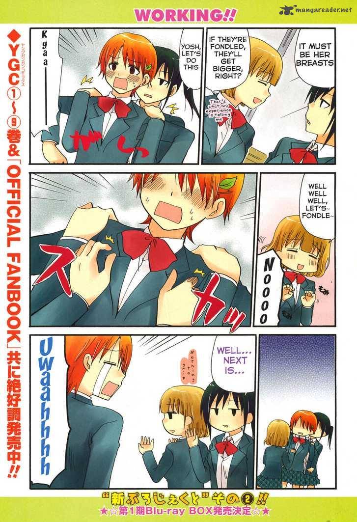 working_seishunhen_1_7
