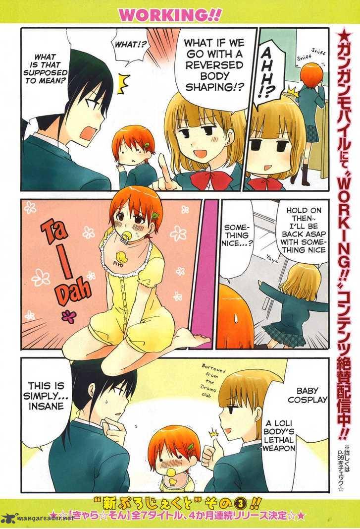 working_seishunhen_1_8