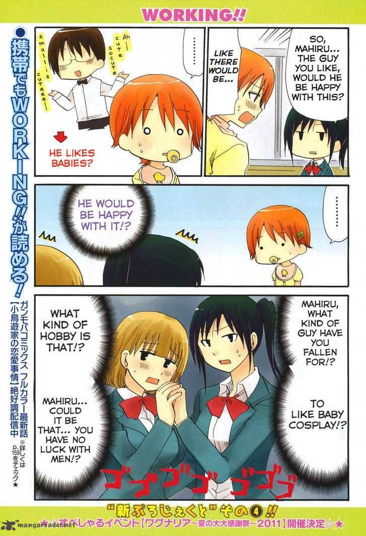 working_seishunhen_1_9
