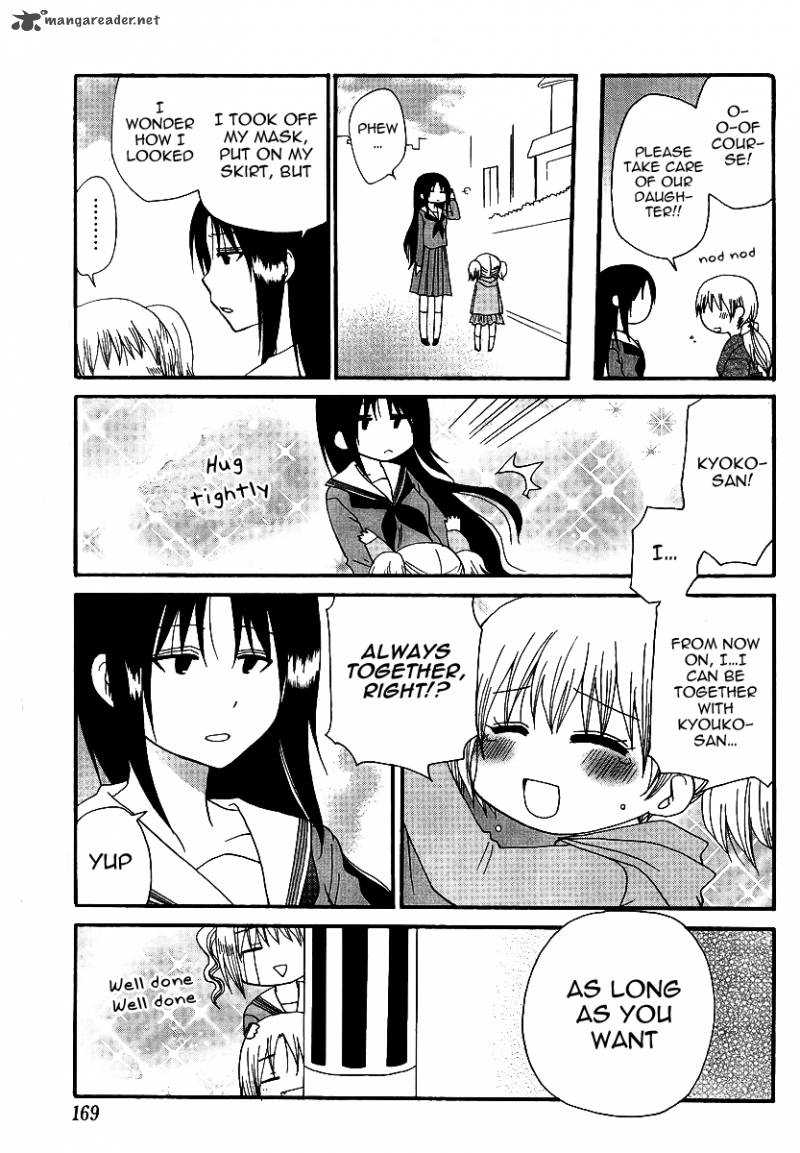 working_seishunhen_3_10