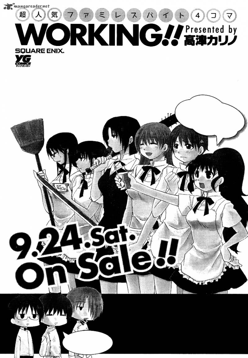 working_seishunhen_3_12