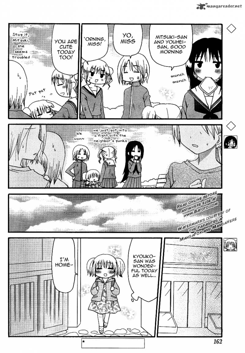 working_seishunhen_3_3