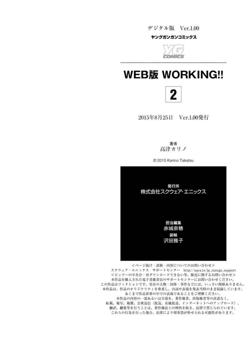 working_web_ban_27_16