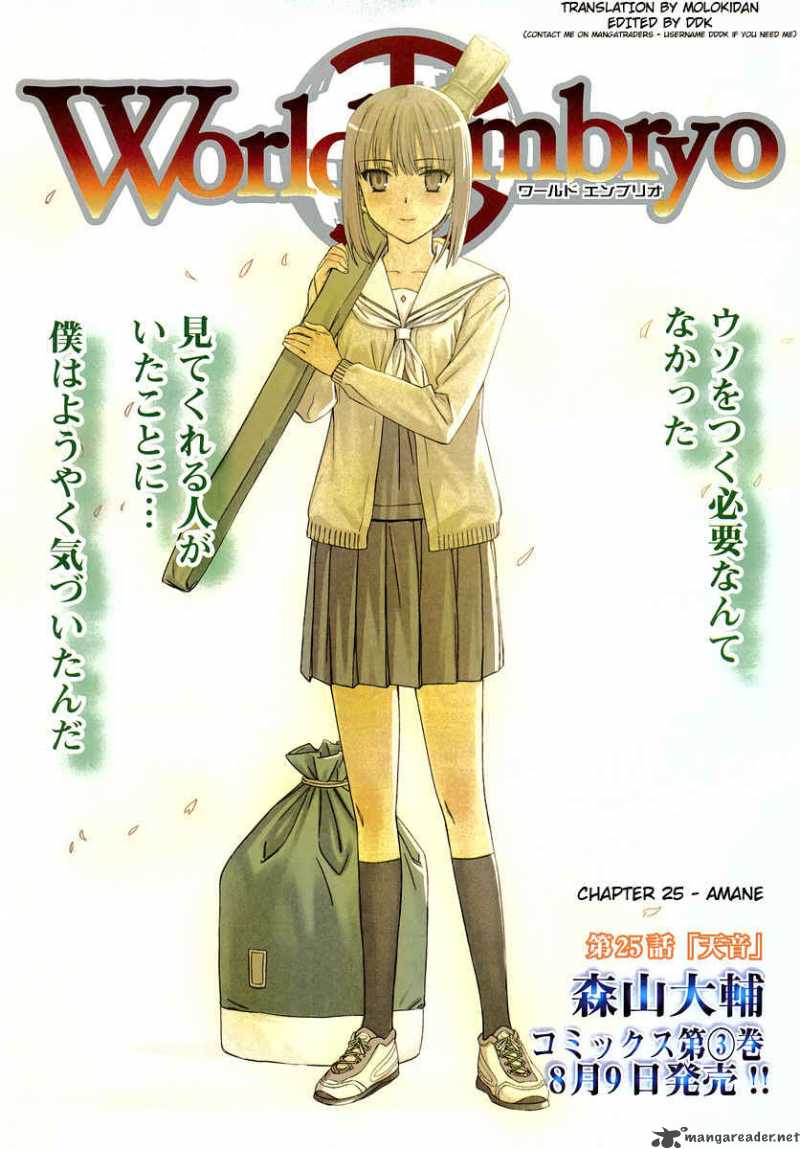world_embryo_25_4