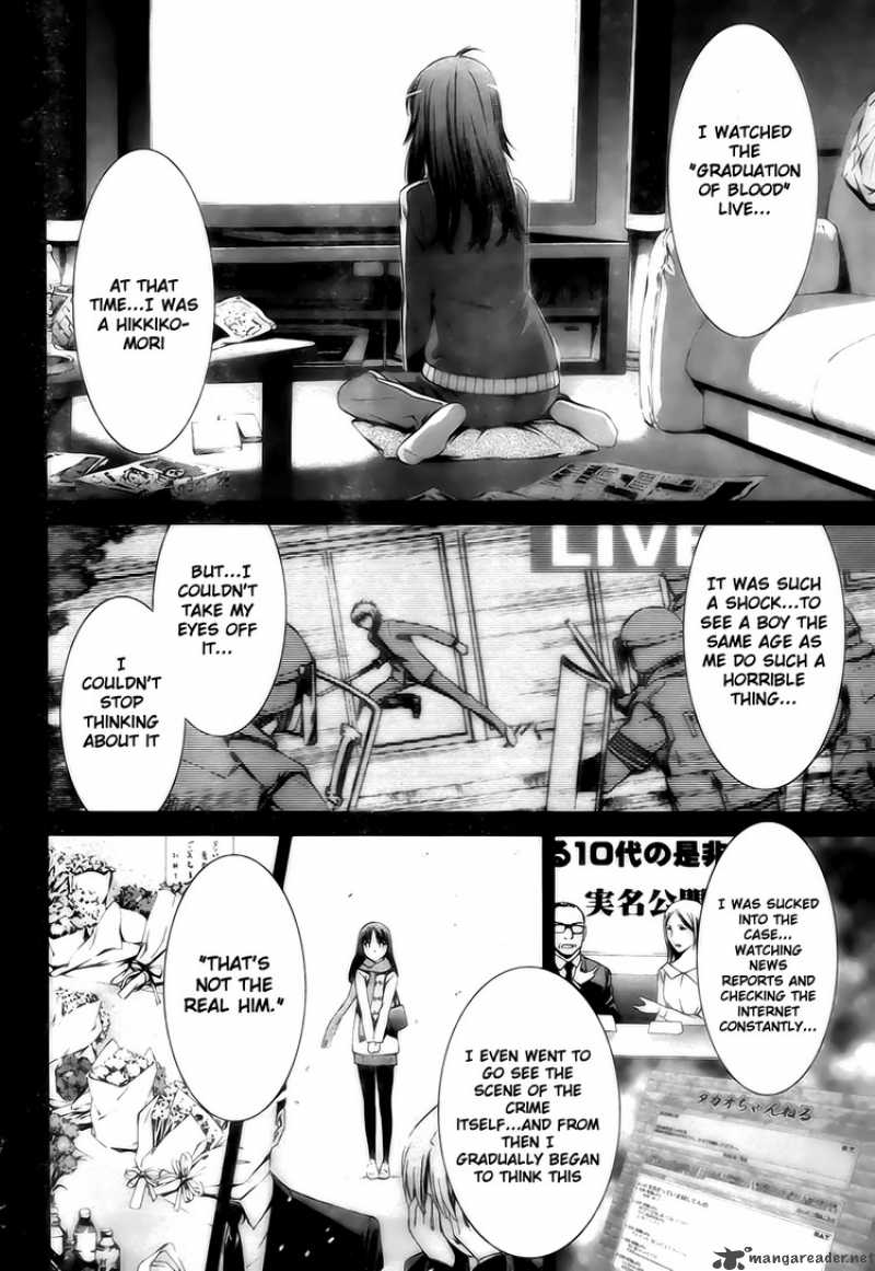 world_embryo_44_12