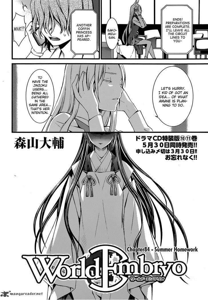world_embryo_84_2