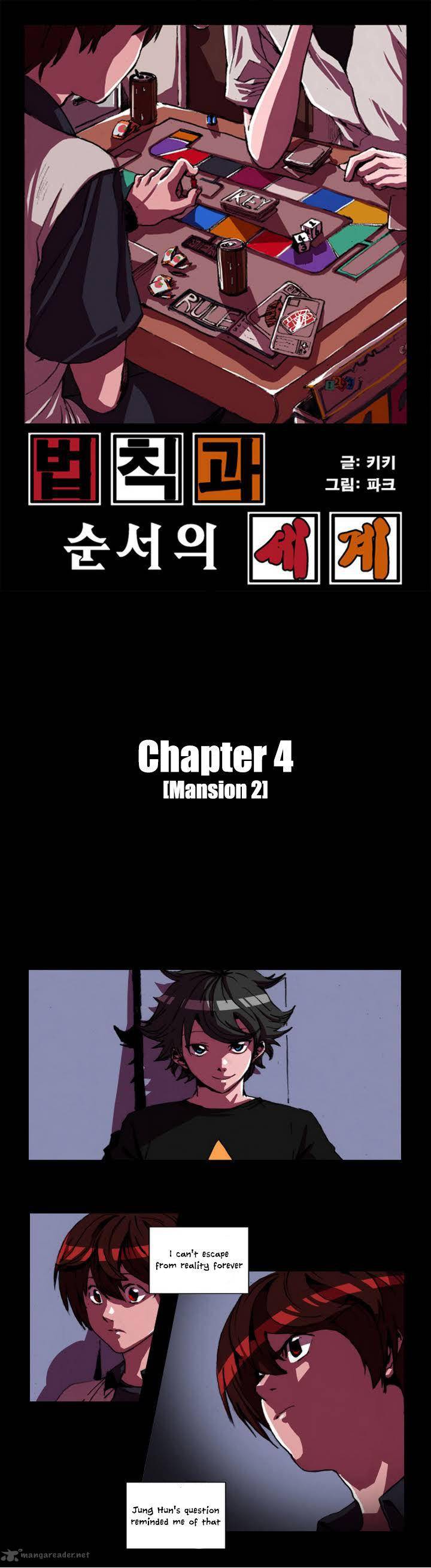 world_of_law_and_order_4_2