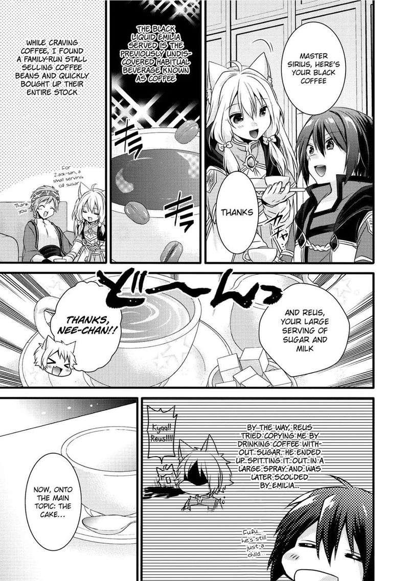 world_teacher_isekaishiki_kyouiku_agent_14_12