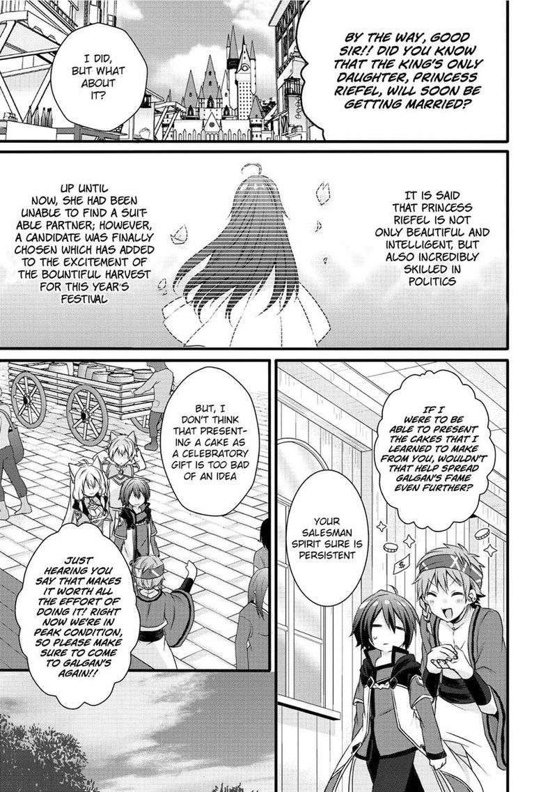 world_teacher_isekaishiki_kyouiku_agent_14_14
