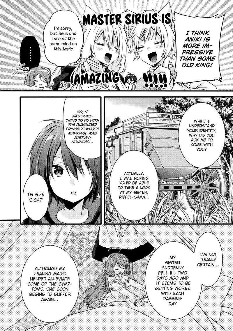 world_teacher_isekaishiki_kyouiku_agent_14_21