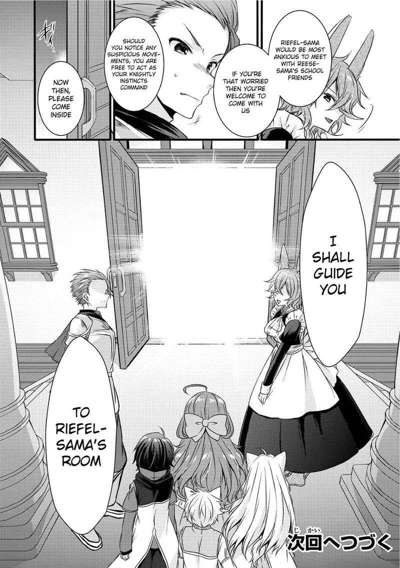 world_teacher_isekaishiki_kyouiku_agent_14_25